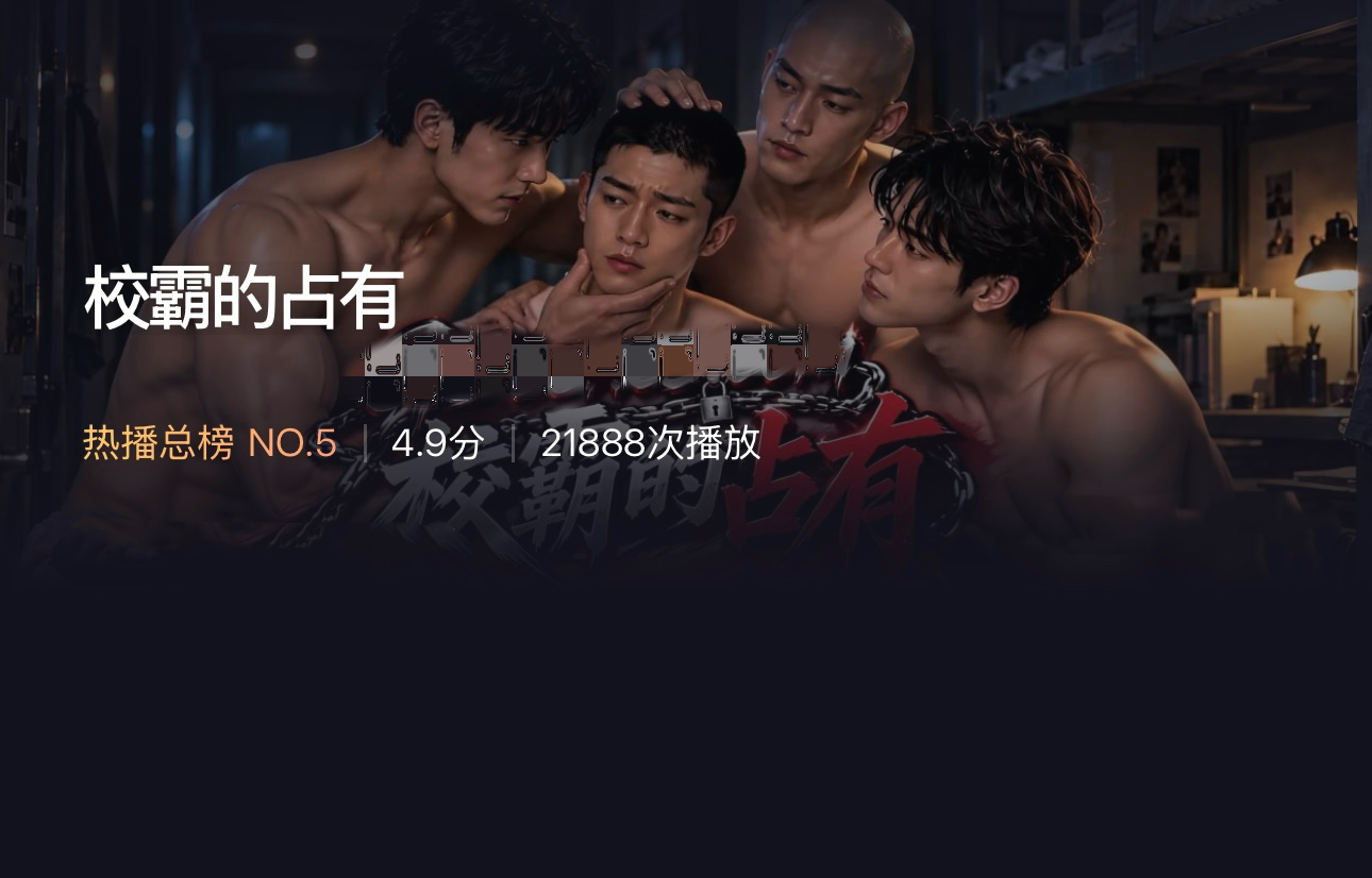 轮播图3