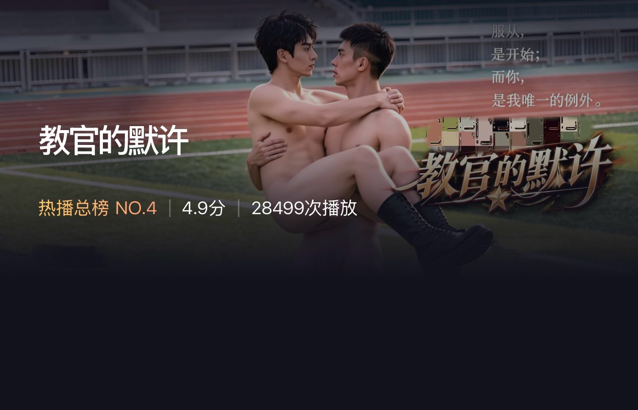 轮播图2