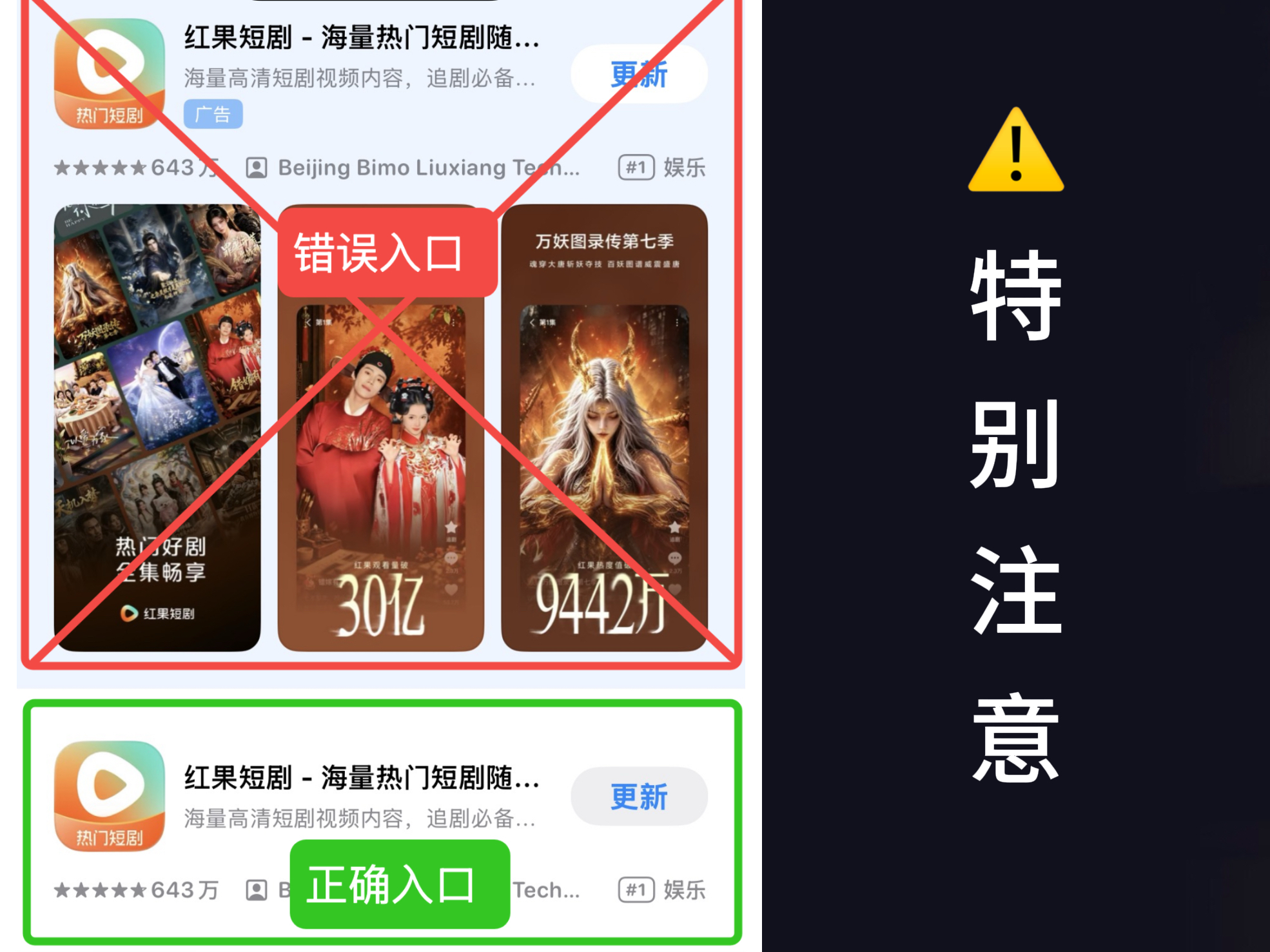 步骤1截图